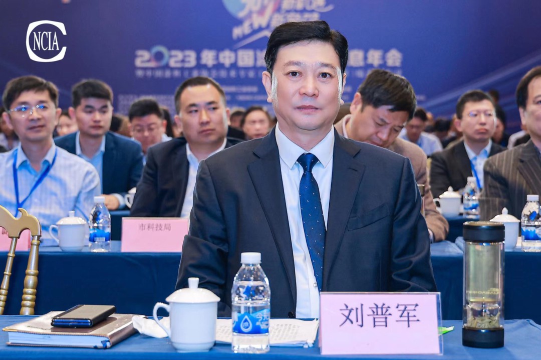 03中國涂料工業(yè)協(xié)會會長劉普軍致辭