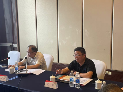 2025年中國涂料工業(yè)協(xié)會氧化鐵系顏料分會理事會報(bào)道586