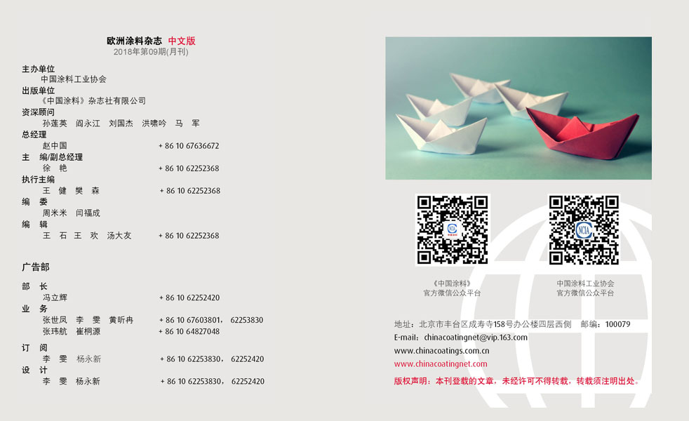 版權(quán)聲明