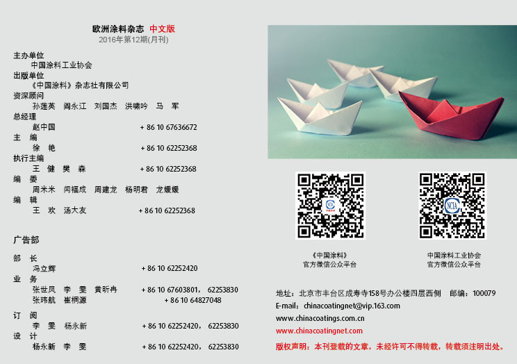 版權(quán)聲明