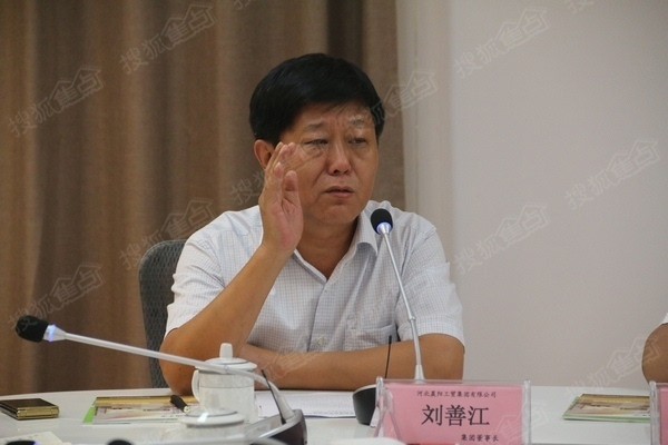 圖：河北晨陽工貿(mào)集團(tuán)有限公司董事長劉善江講話.jpg