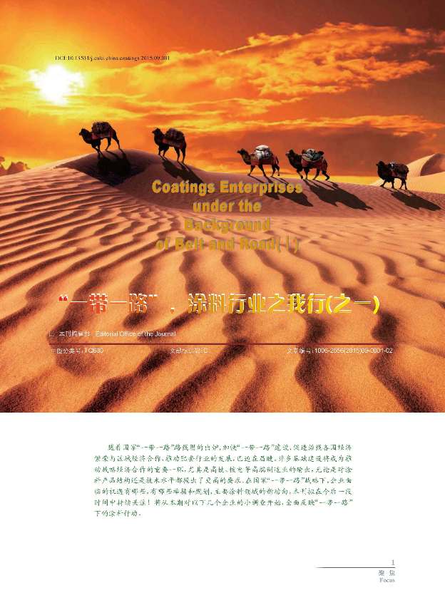 頁面提取自－09內(nèi)文-1.jpg