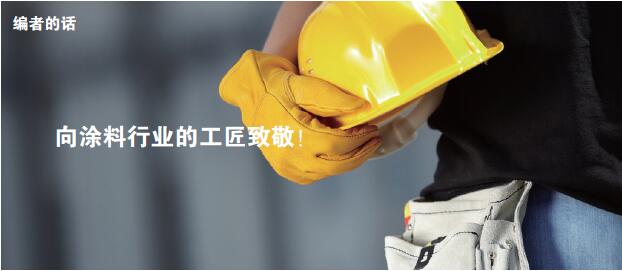 編者的話(huà).jpg